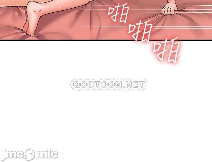 Campus Today Raw Chapter 47 Page 23