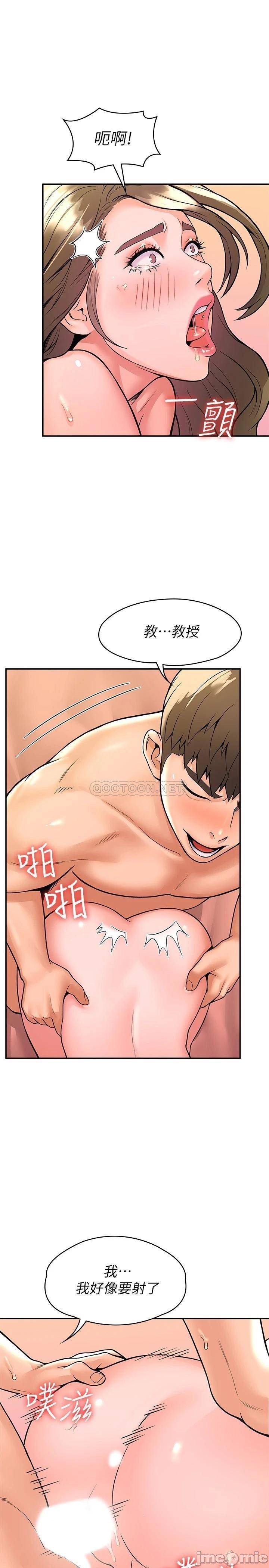 Campus Today Raw Chapter 47 Page 27