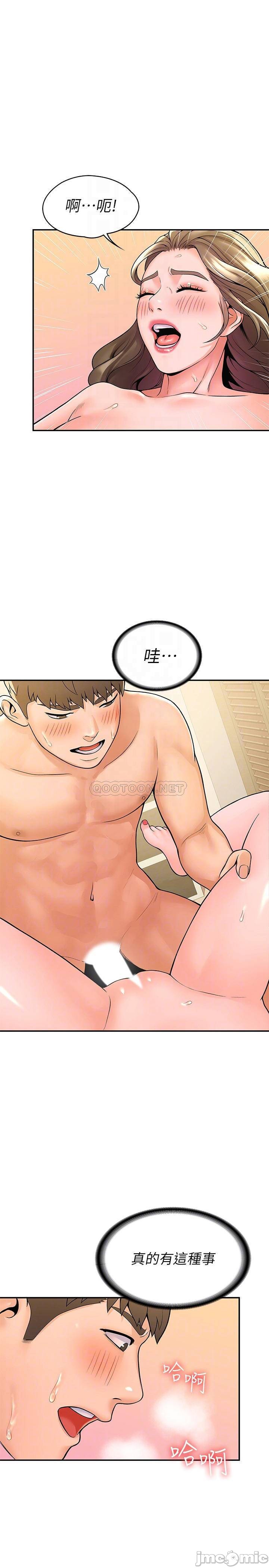Campus Today Raw Chapter 47 Page 4
