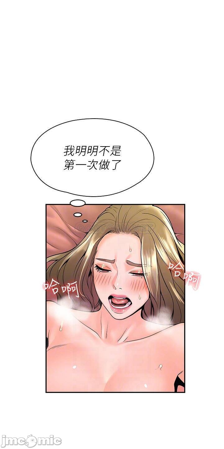 Campus Today Raw Chapter 47 Page 8