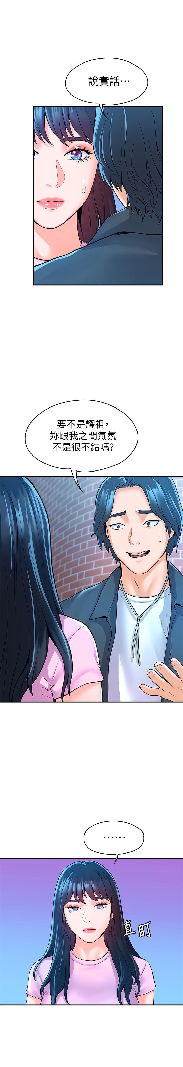 Campus Today Raw Chapter 48 Page 19