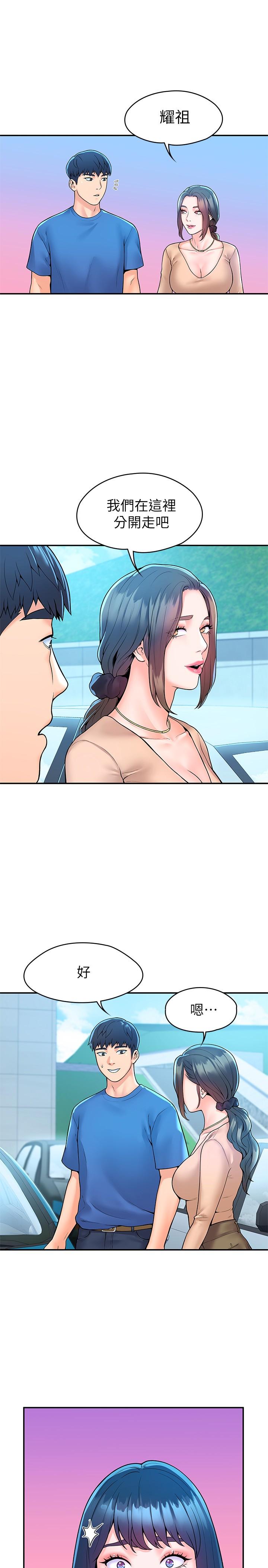 Campus Today Raw Chapter 48 Page 28