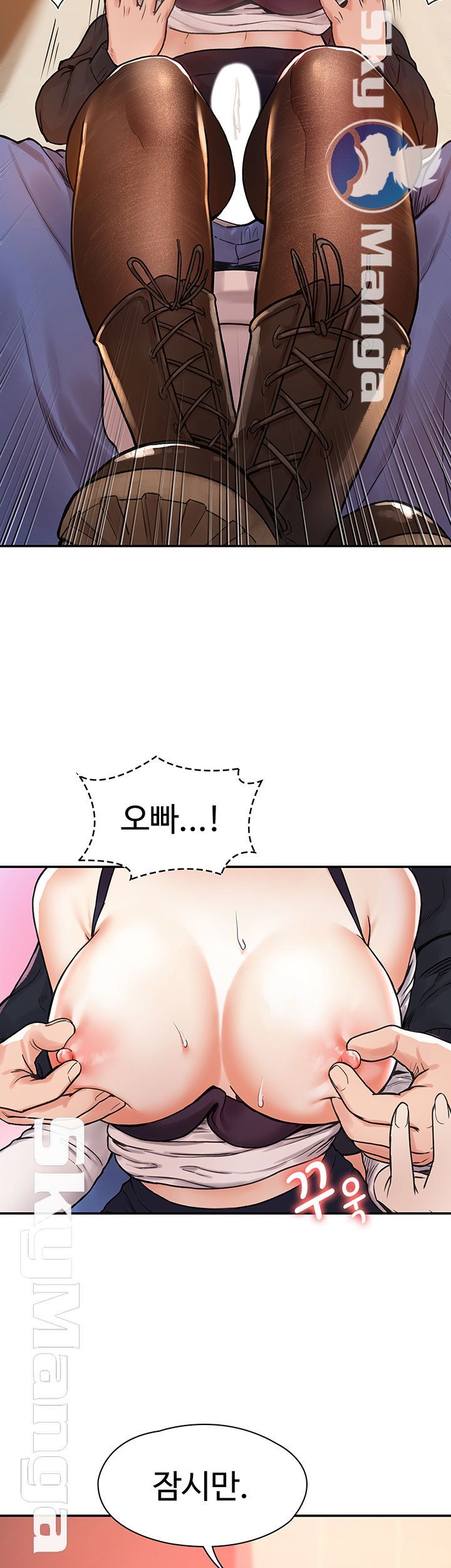 Campus Today Raw Chapter 5 Page 11