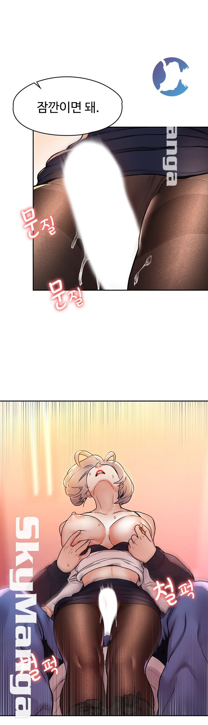 Campus Today Raw Chapter 5 Page 13