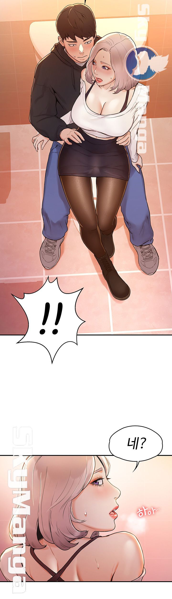 Campus Today Raw Chapter 5 Page 2