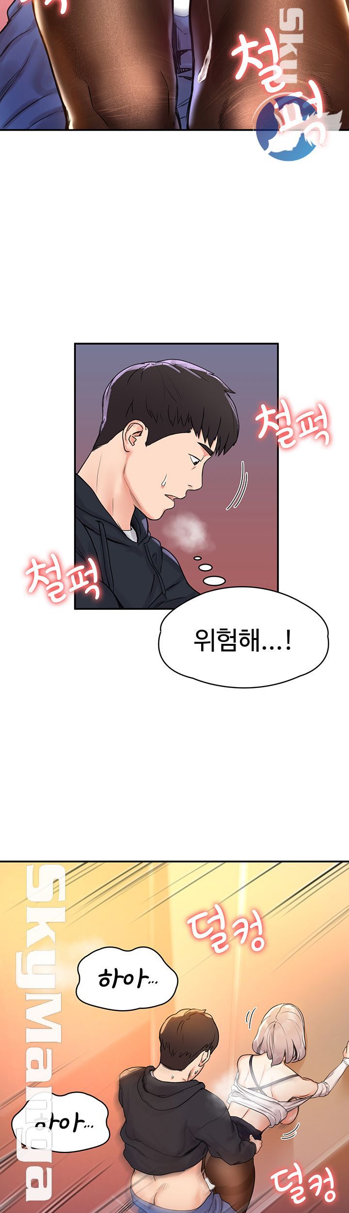 Campus Today Raw Chapter 5 Page 27