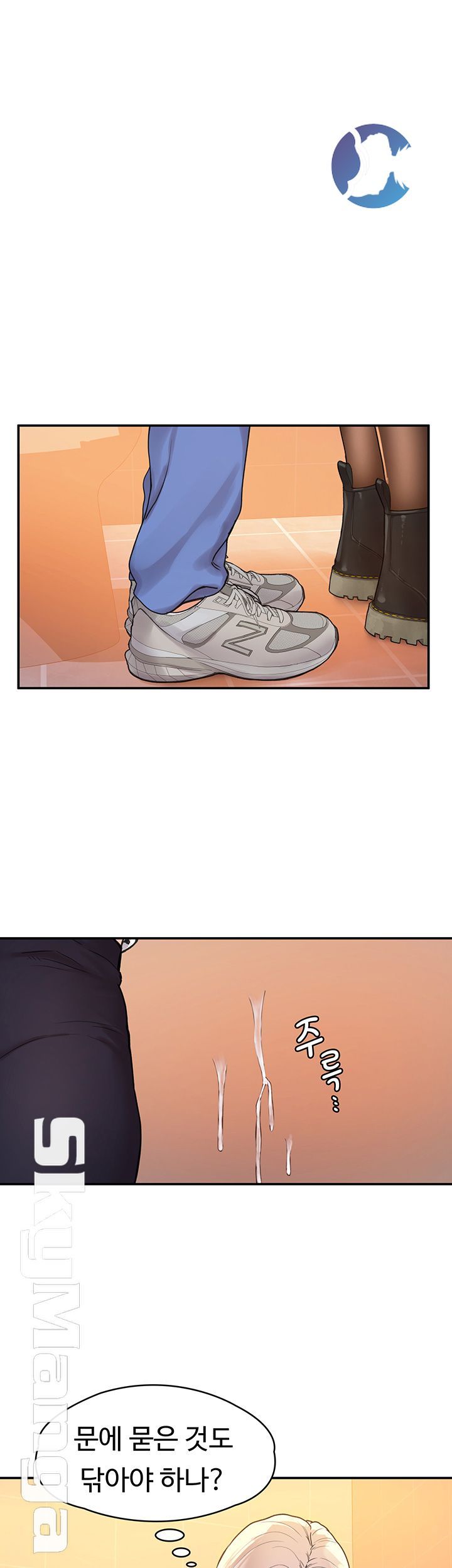 Campus Today Raw Chapter 5 Page 32
