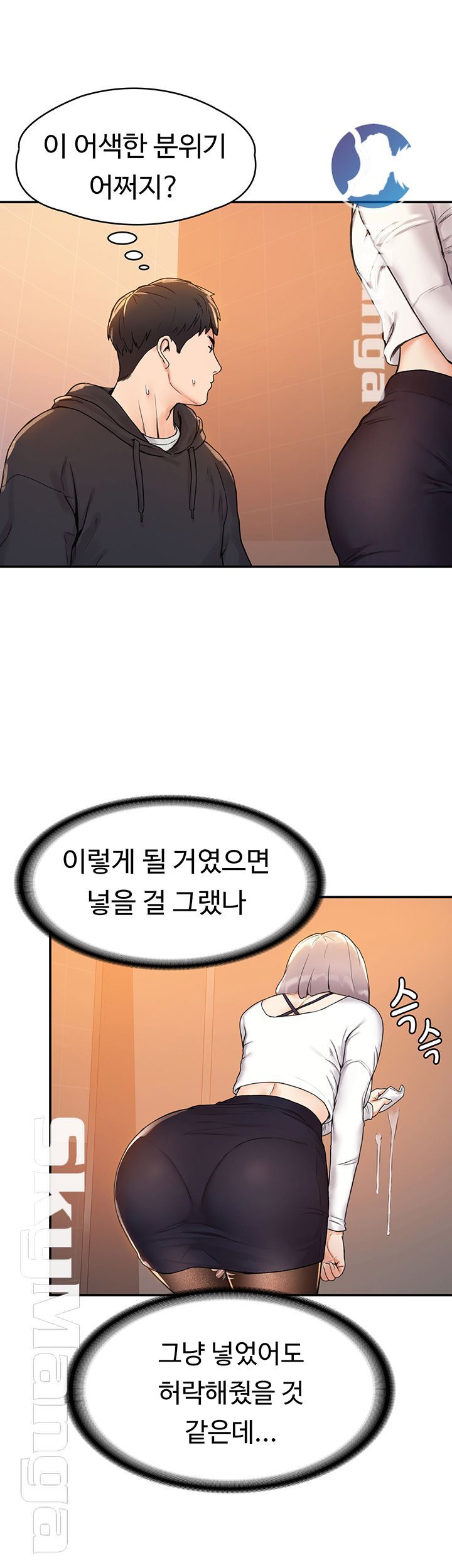 Campus Today Raw Chapter 5 Page 34
