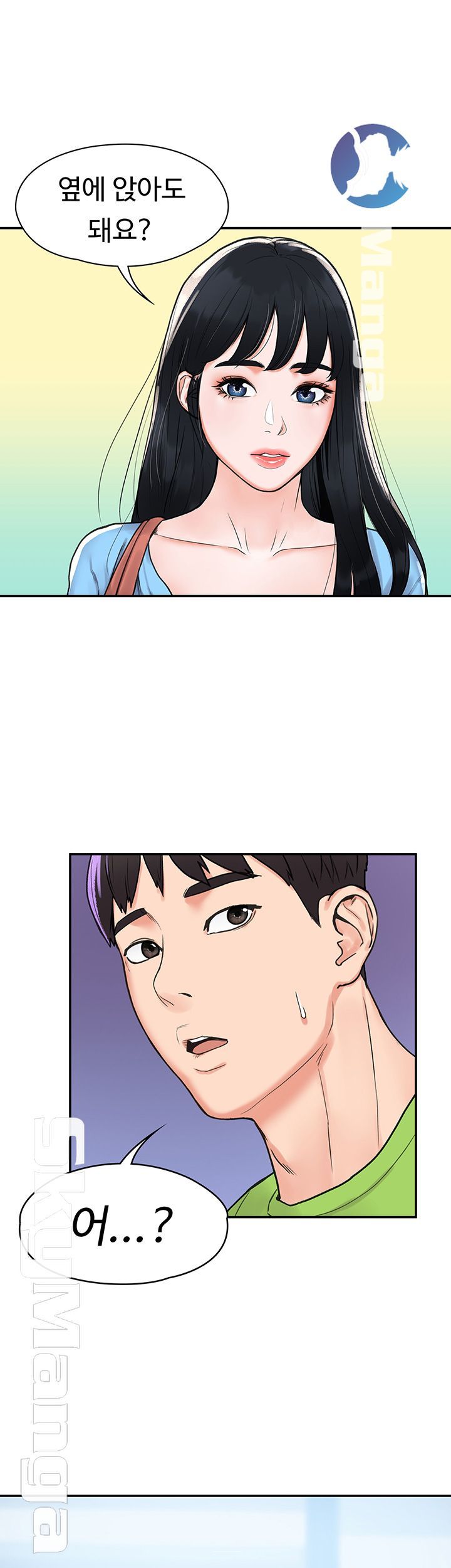 Campus Today Raw Chapter 5 Page 40