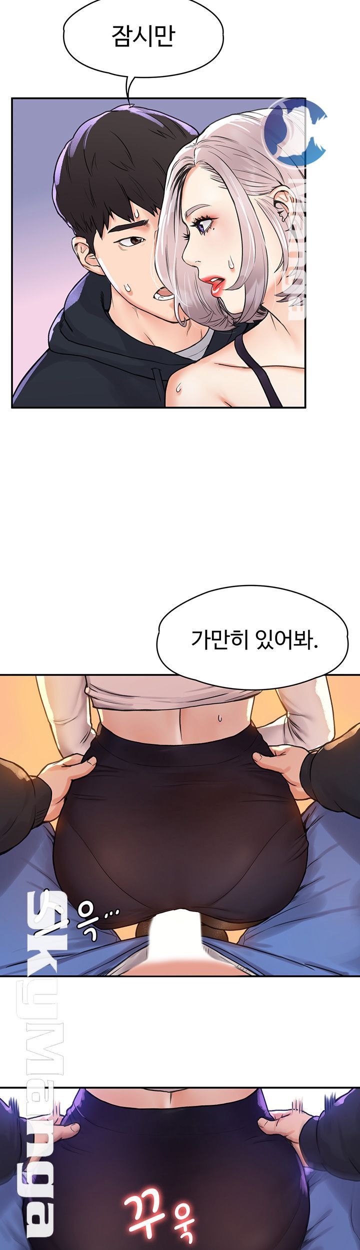Campus Today Raw Chapter 5 Page 5
