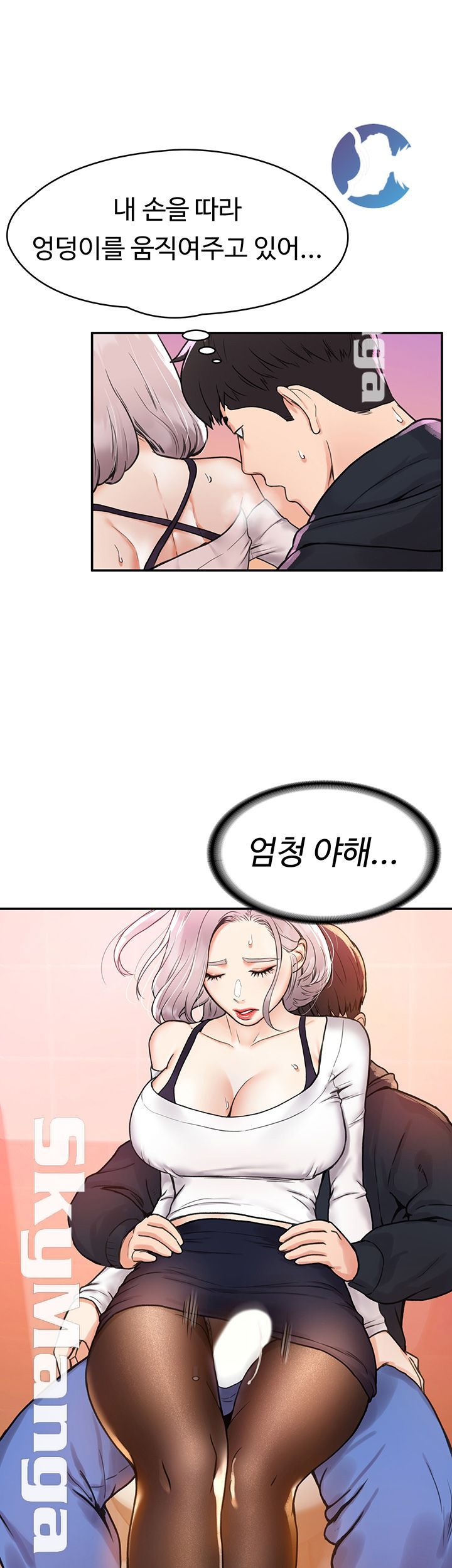 Campus Today Raw Chapter 5 Page 7