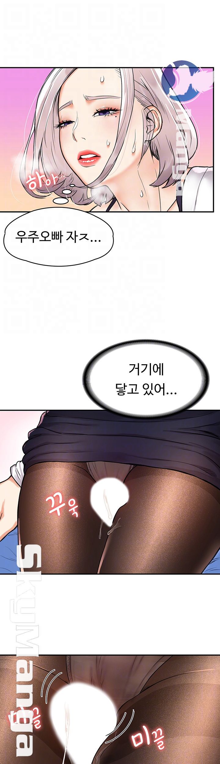 Campus Today Raw Chapter 5 Page 9