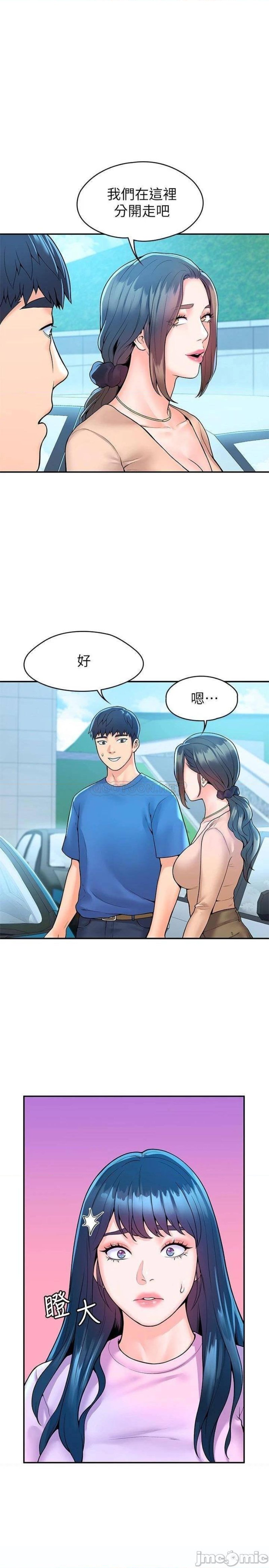 Campus Today Raw Chapter 49 Page 1