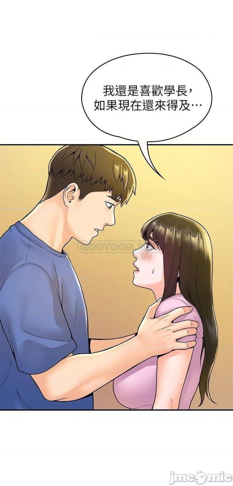 Campus Today Raw Chapter 49 Page 22