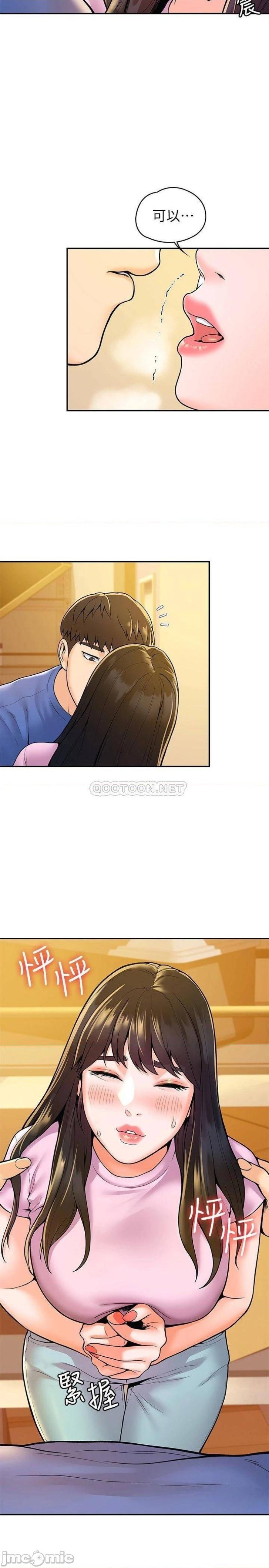 Campus Today Raw Chapter 49 Page 24
