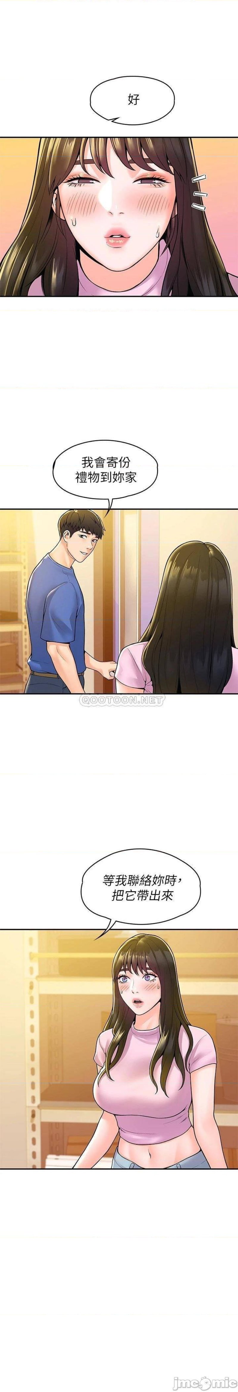 Campus Today Raw Chapter 49 Page 26