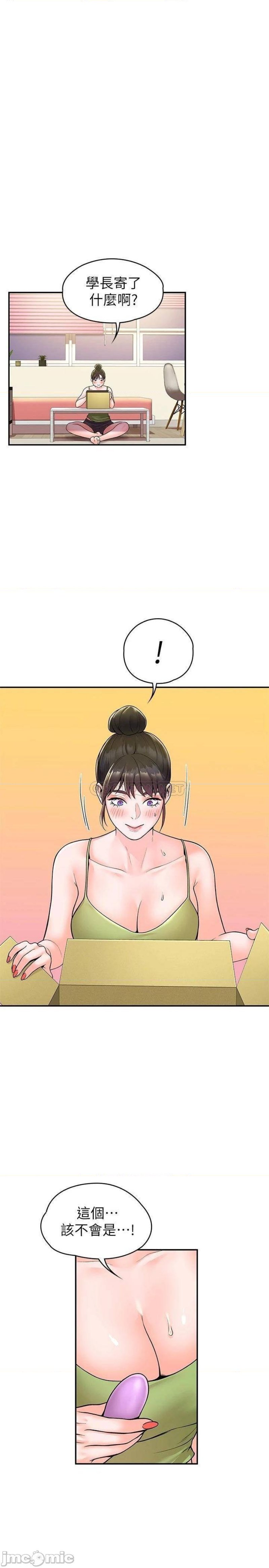 Campus Today Raw Chapter 49 Page 27