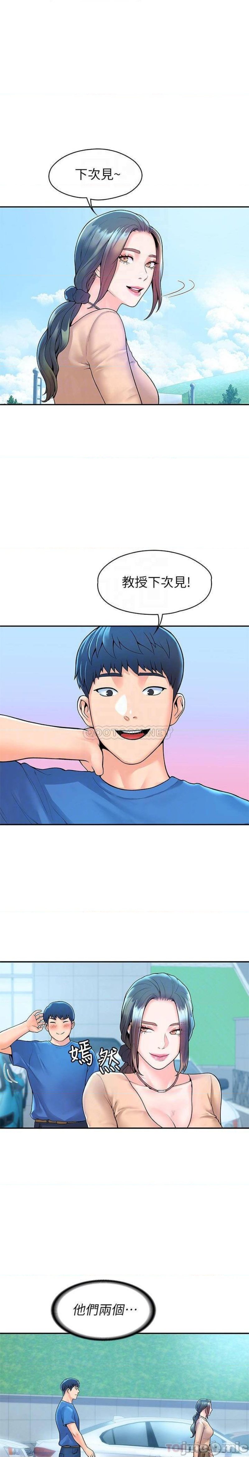 Campus Today Raw Chapter 49 Page 4