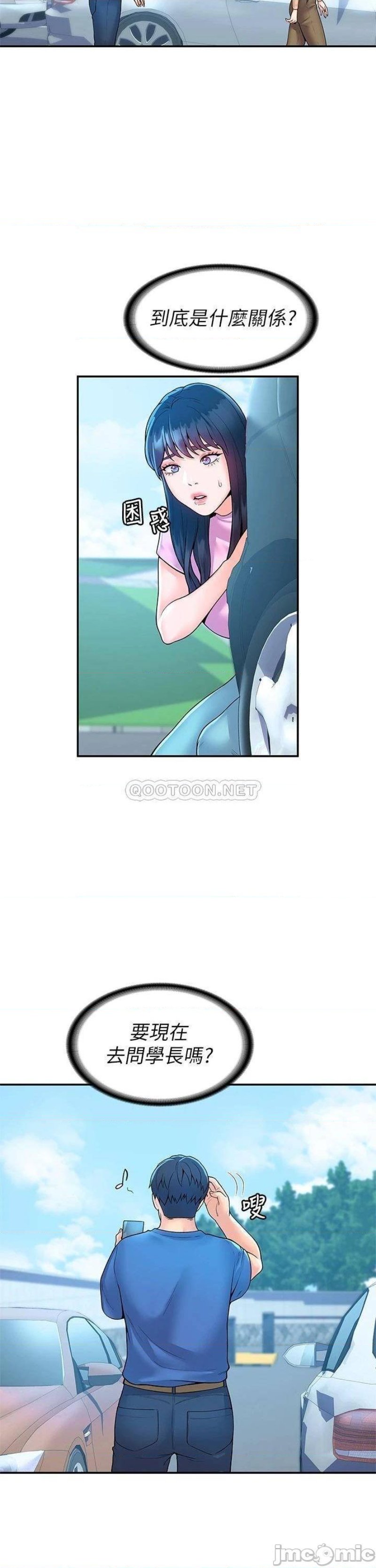 Campus Today Raw Chapter 49 Page 5