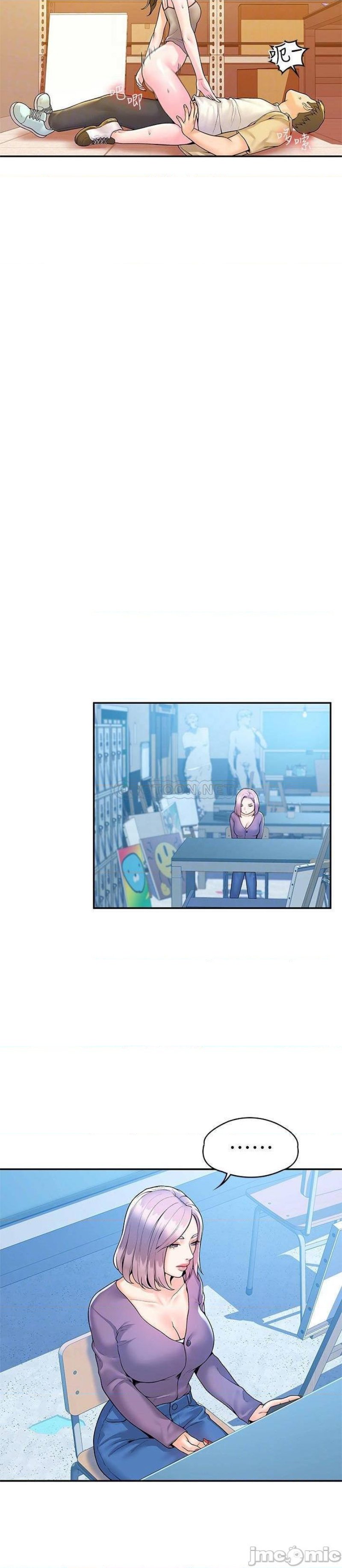 Campus Today Raw Chapter 51 Page 16