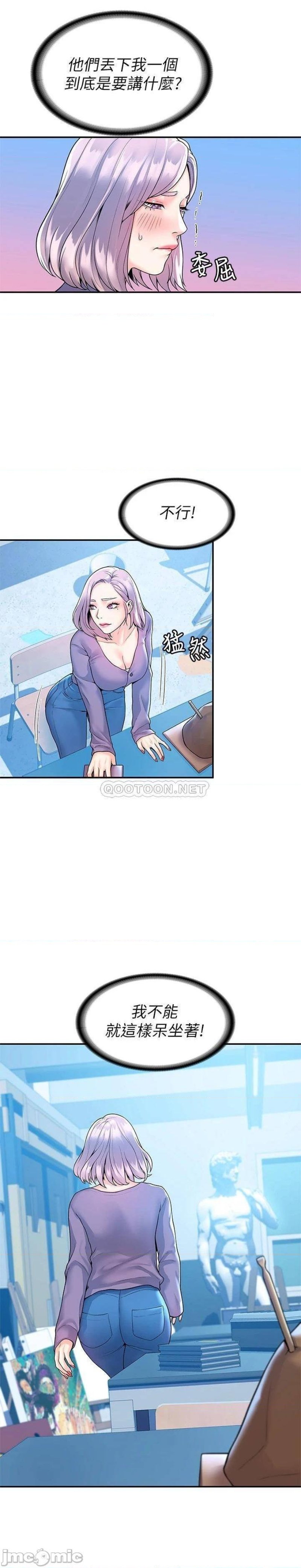 Campus Today Raw Chapter 51 Page 18