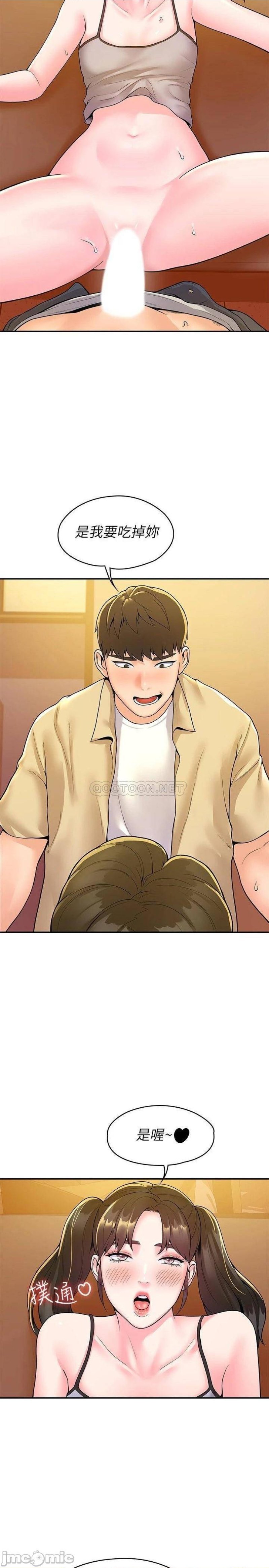 Campus Today Raw Chapter 51 Page 22