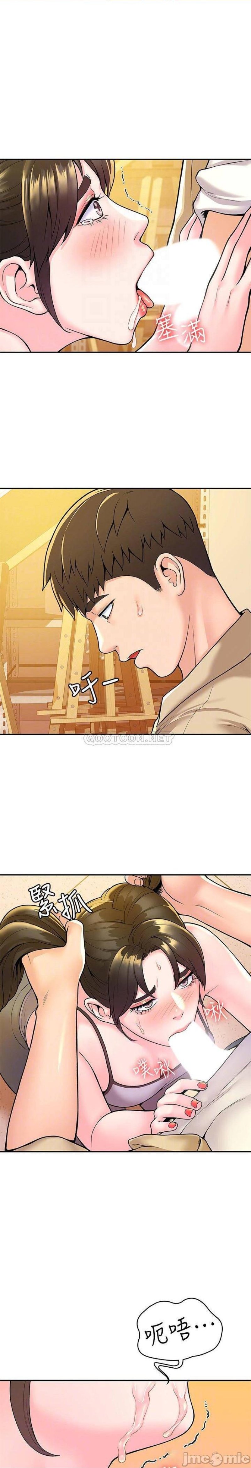 Campus Today Raw Chapter 51 Page 4