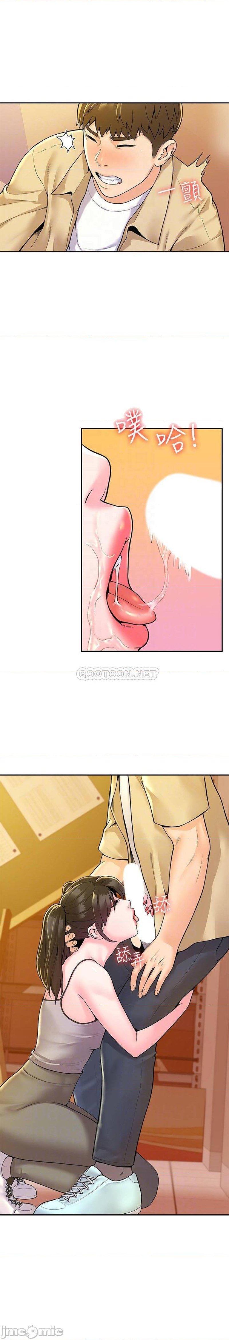 Campus Today Raw Chapter 51 Page 6