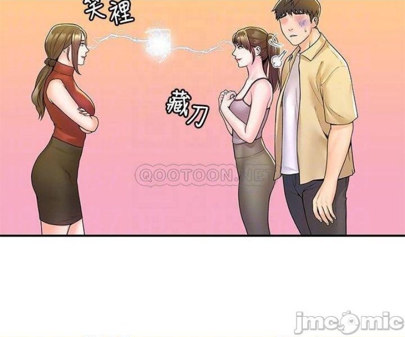 Campus Today Raw Chapter 52 Page 10