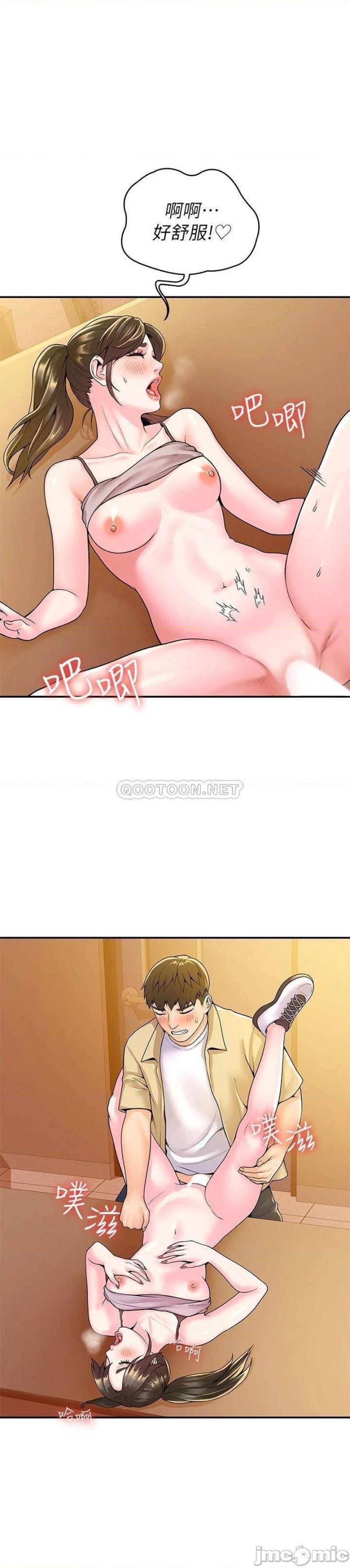 Campus Today Raw Chapter 52 Page 2