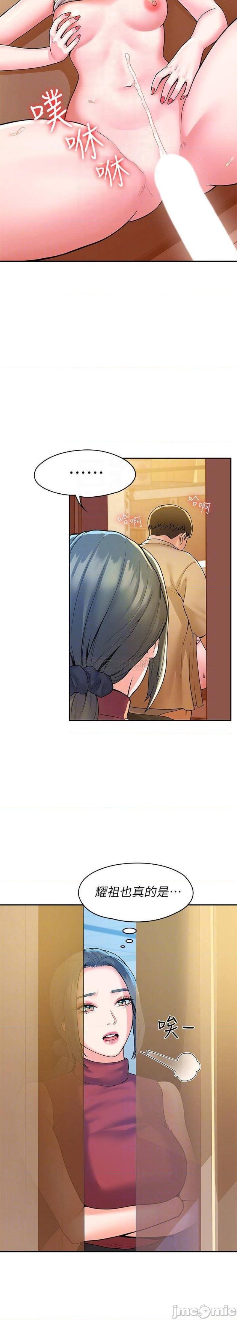 Campus Today Raw Chapter 52 Page 4
