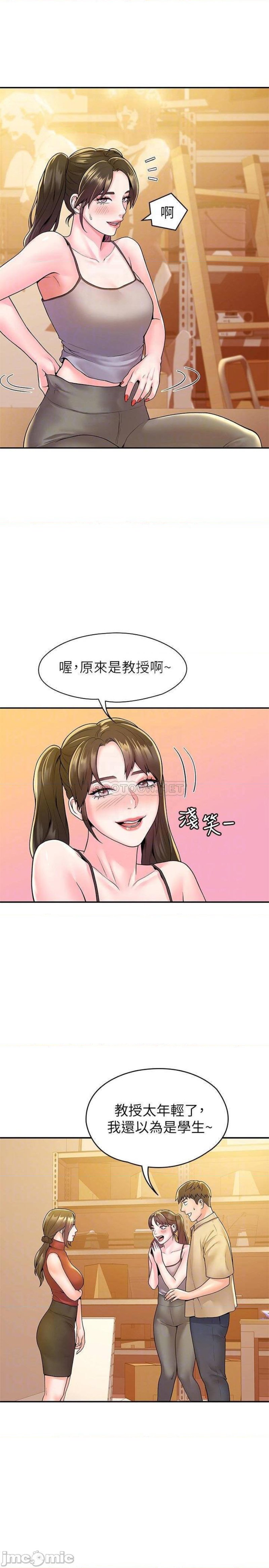Campus Today Raw Chapter 52 Page 8