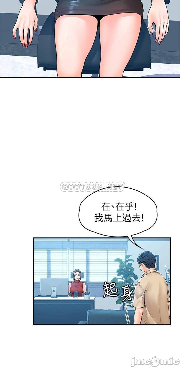 Campus Today Raw Chapter 53 Page 5