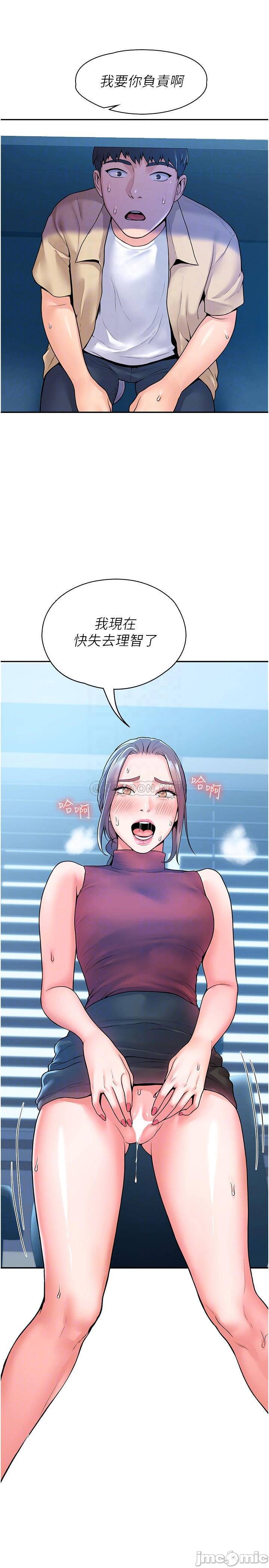 Campus Today Raw Chapter 54 Page 10