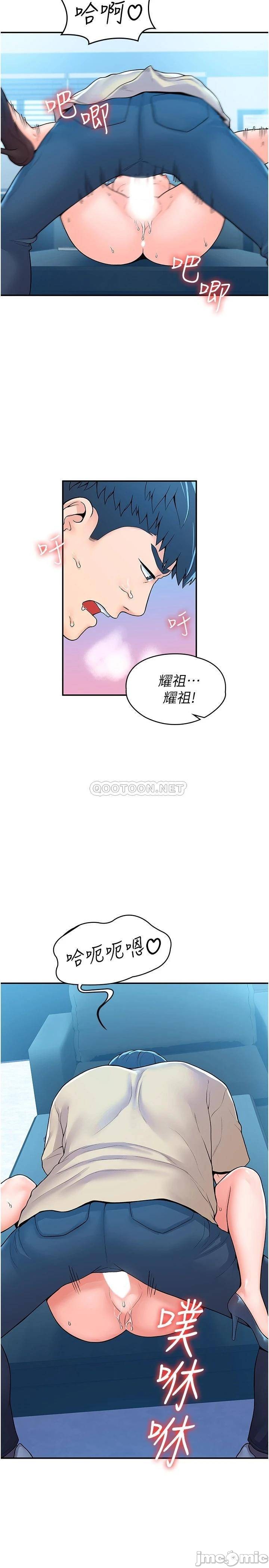 Campus Today Raw Chapter 54 Page 27