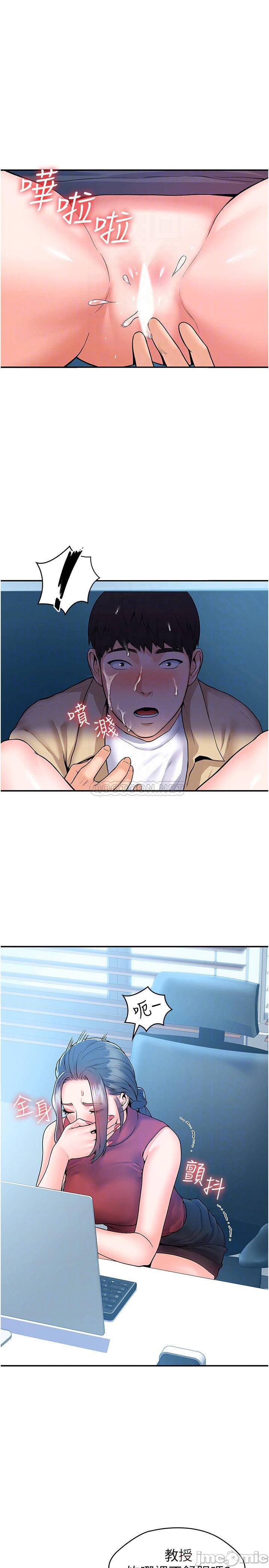 Campus Today Raw Chapter 54 Page 4