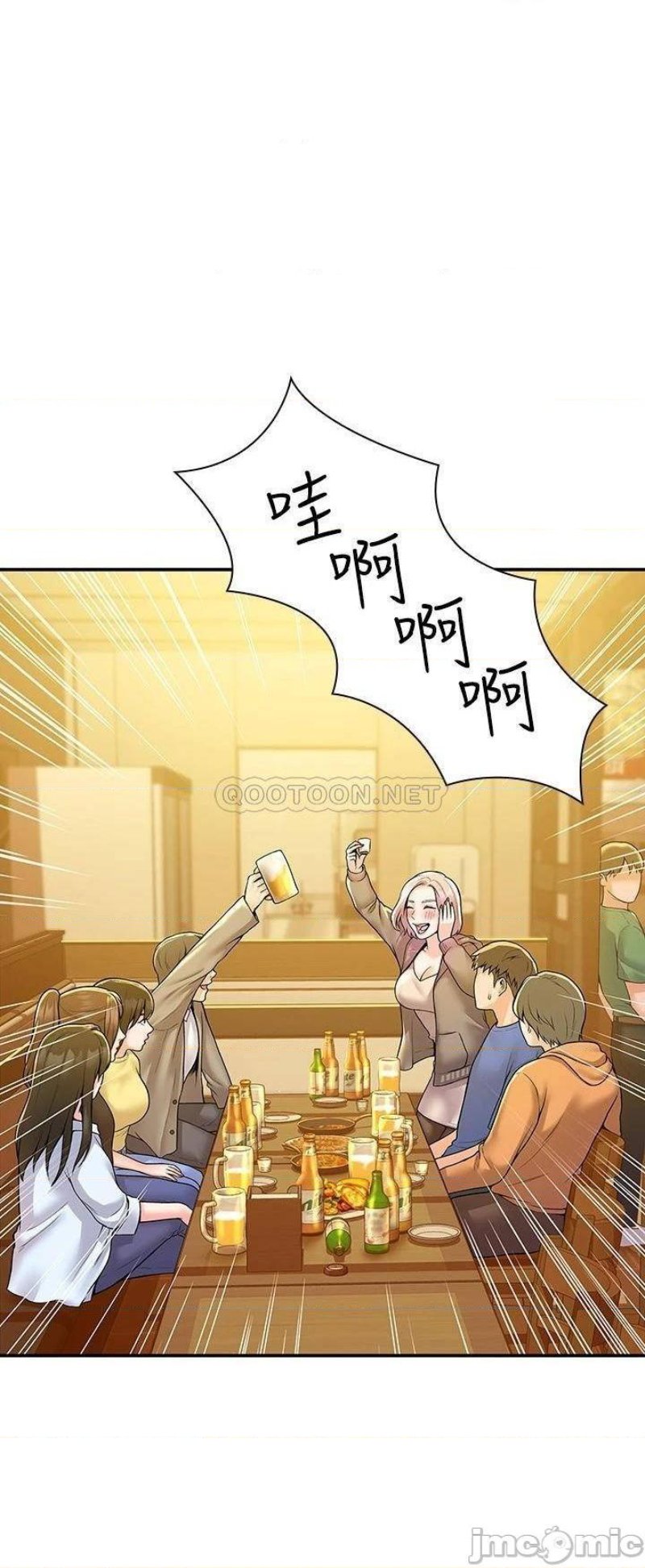 Campus Today Raw Chapter 55 Page 22