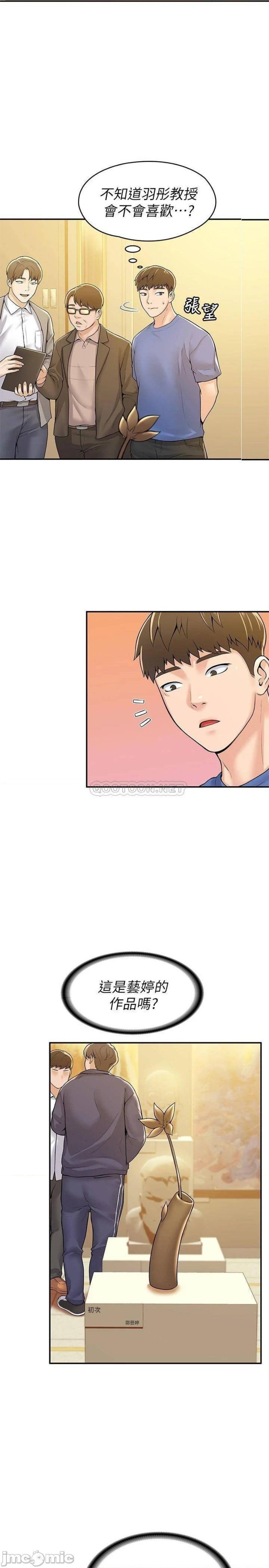 Campus Today Raw Chapter 55 Page 8
