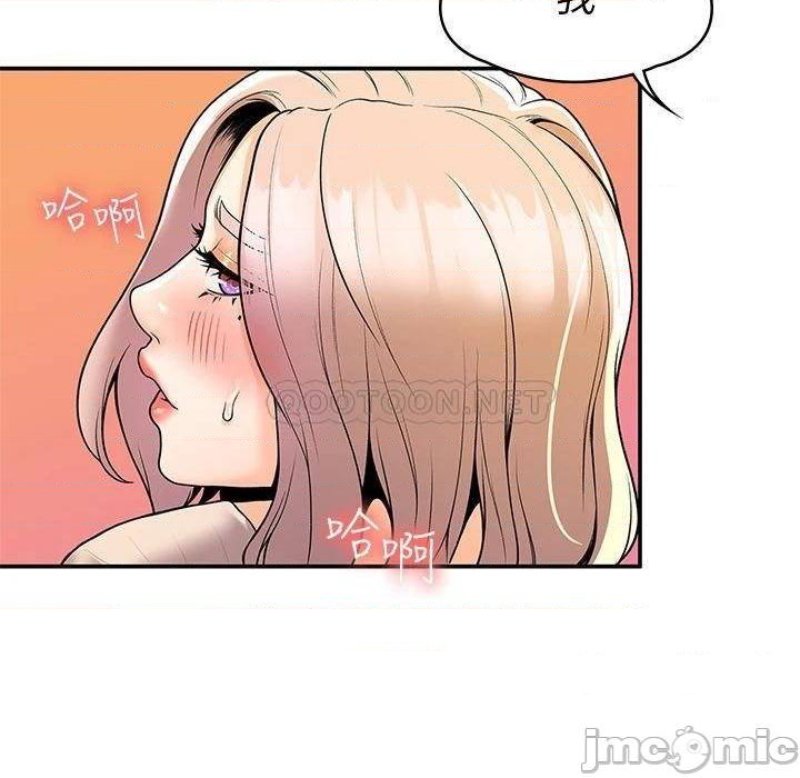Campus Today Raw Chapter 56 Page 20