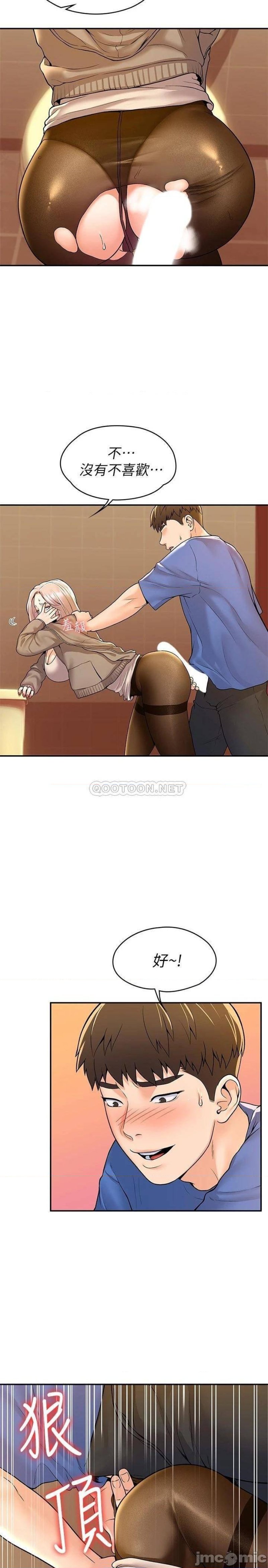 Campus Today Raw Chapter 56 Page 22