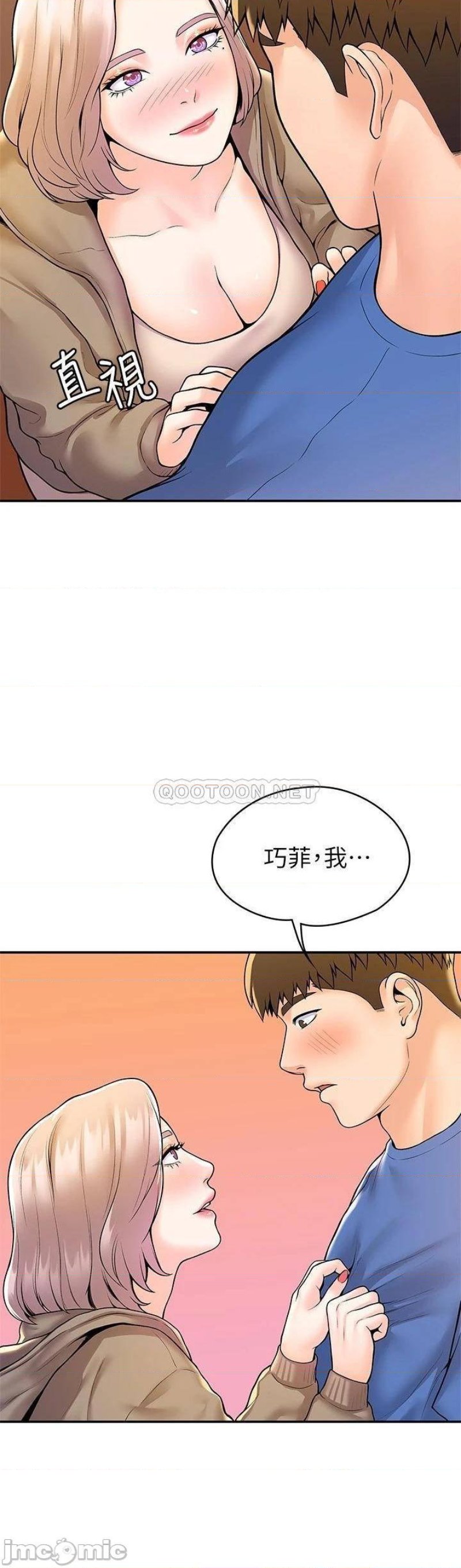 Campus Today Raw Chapter 56 Page 5