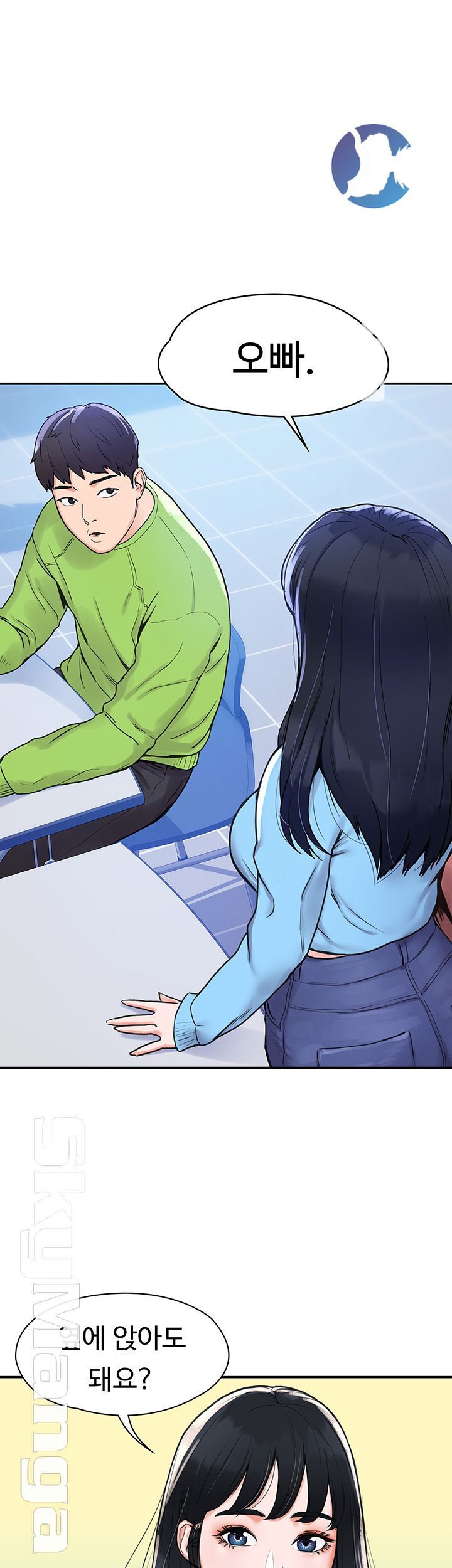 Campus Today Raw Chapter 6 Page 1