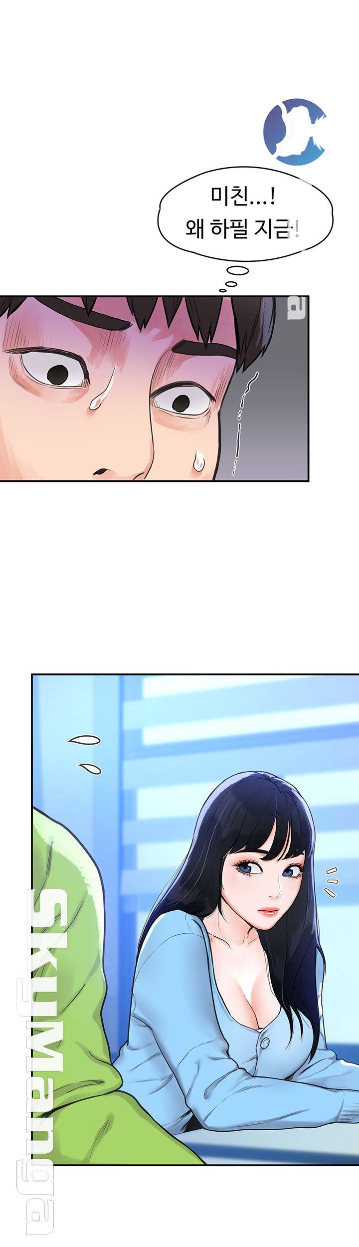 Campus Today Raw Chapter 6 Page 17