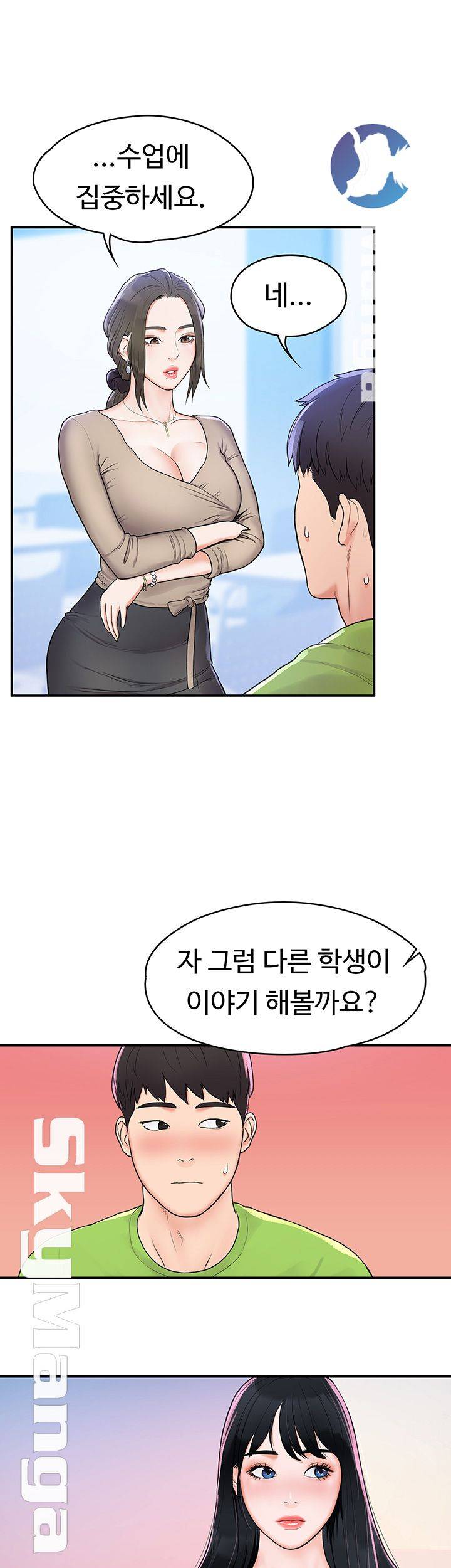 Campus Today Raw Chapter 6 Page 24