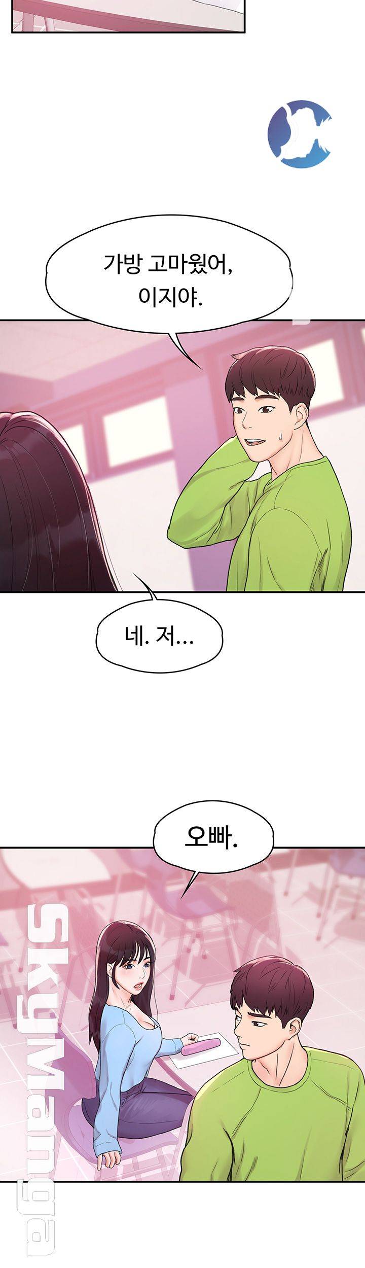Campus Today Raw Chapter 6 Page 27