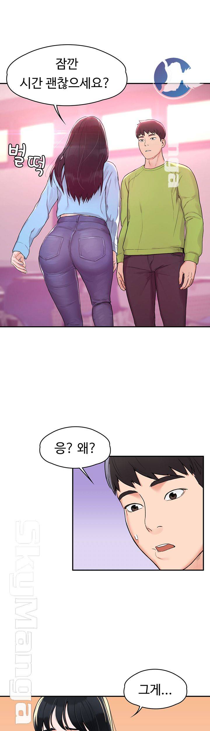 Campus Today Raw Chapter 6 Page 28