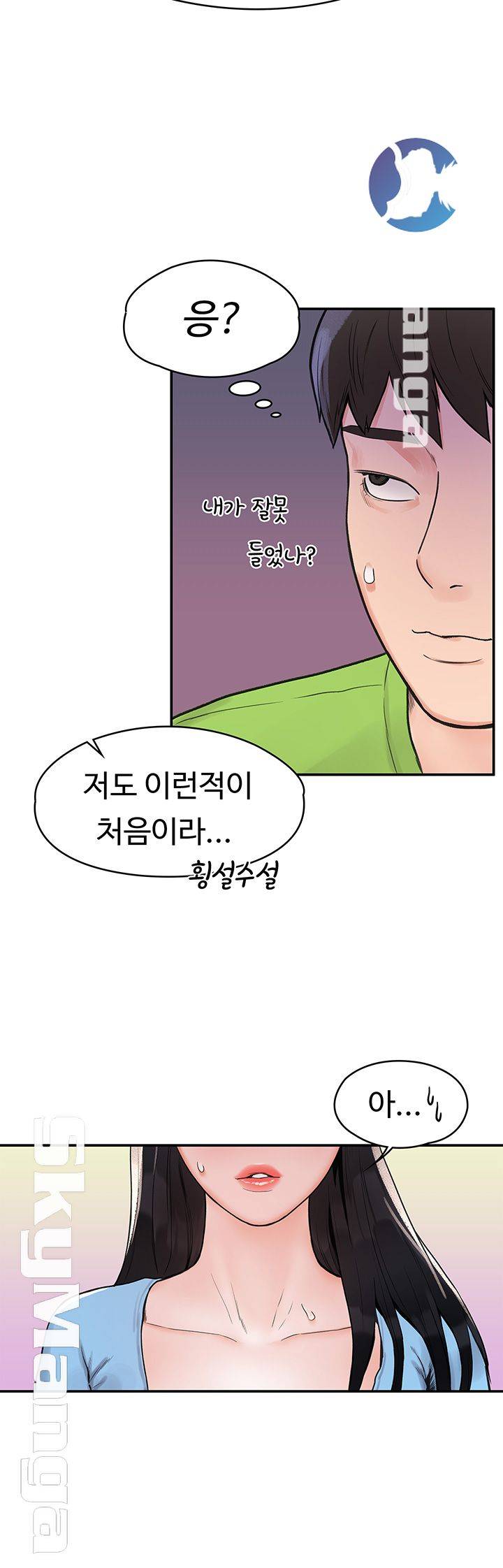 Campus Today Raw Chapter 6 Page 33