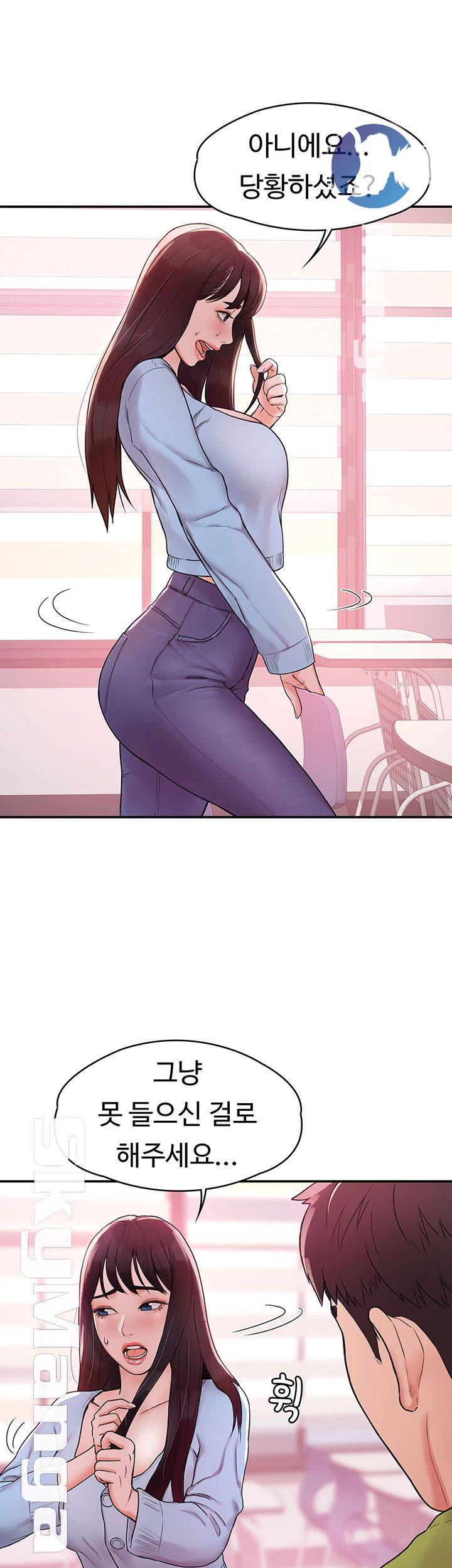 Campus Today Raw Chapter 6 Page 34