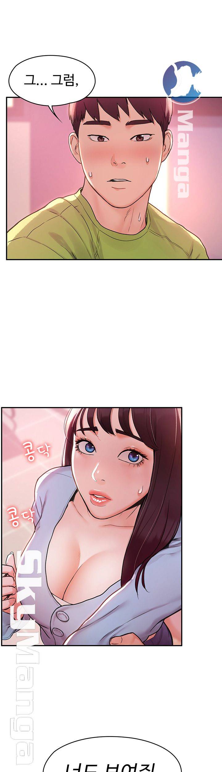 Campus Today Raw Chapter 6 Page 36