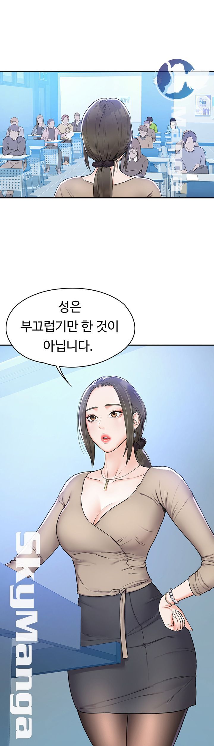 Campus Today Raw Chapter 6 Page 7